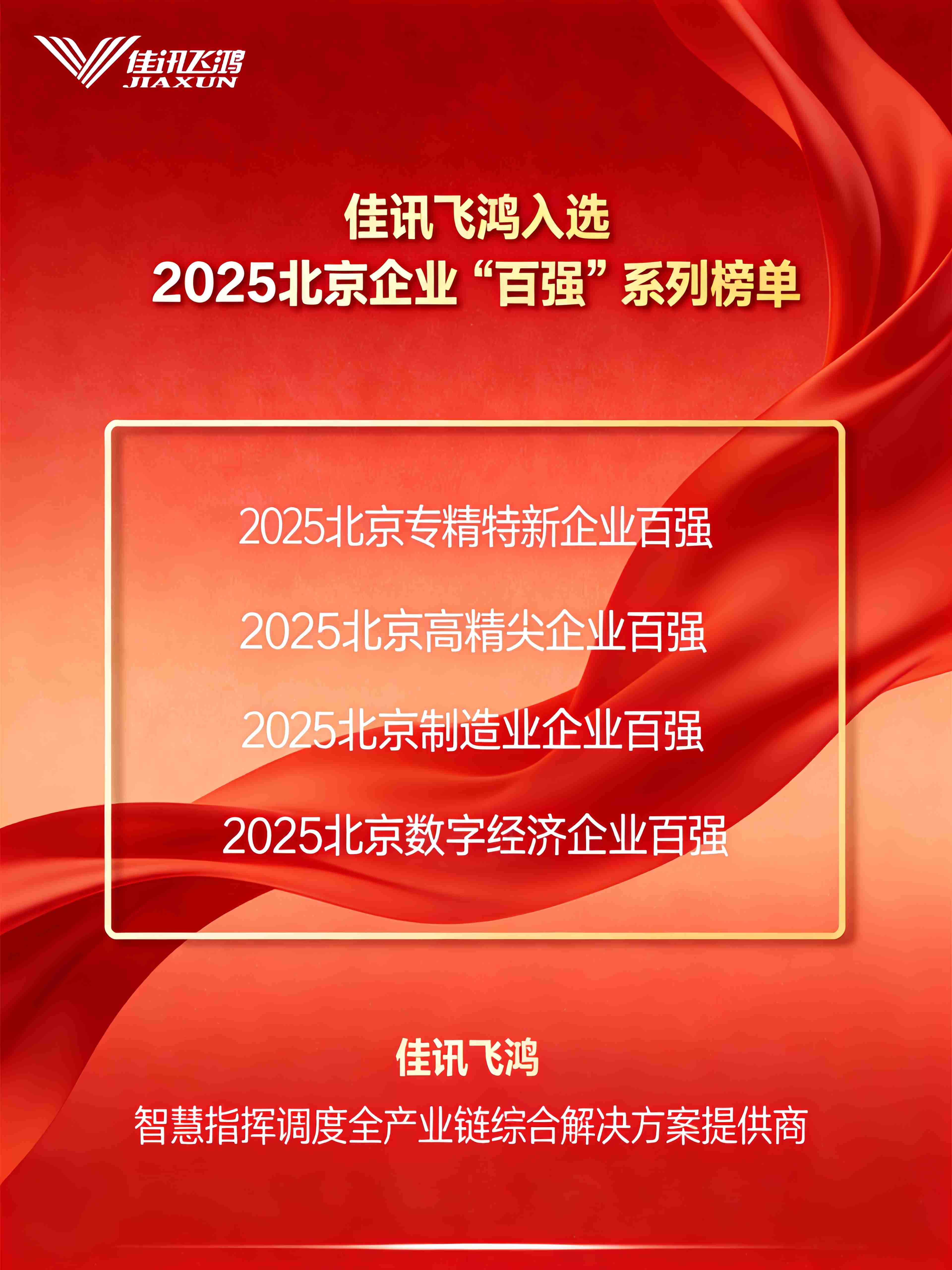 2031250830369124354